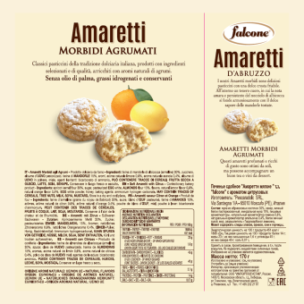 AMARETTI AGRUMATI B
